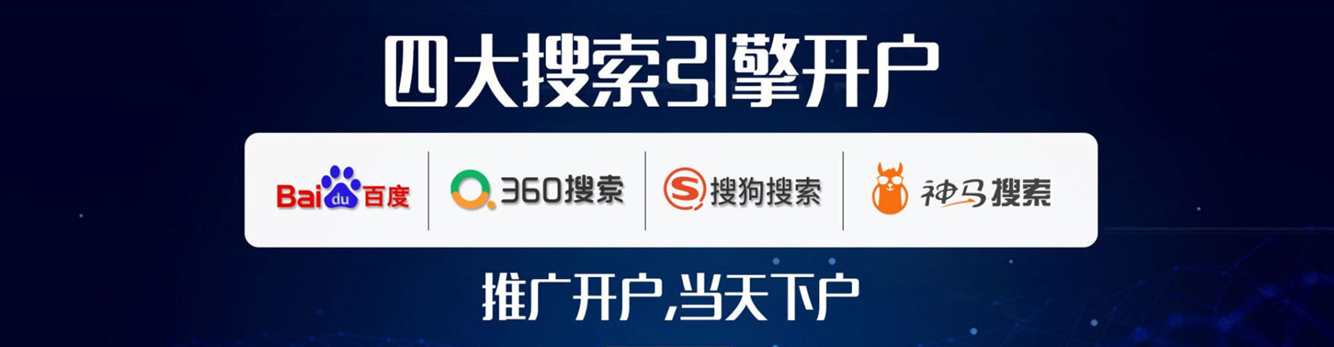 克拉玛依百度竞价赚钱