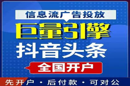 信息流托管在电商领域的应用案例