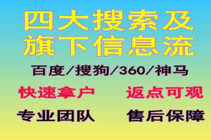 某电商企业通过百度信息流推广提升用户转化率